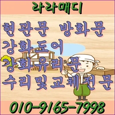 부산 남구 대연동 부산 남구 대연동 파손된 방문손잡이교체하고왔어요 시공 사진