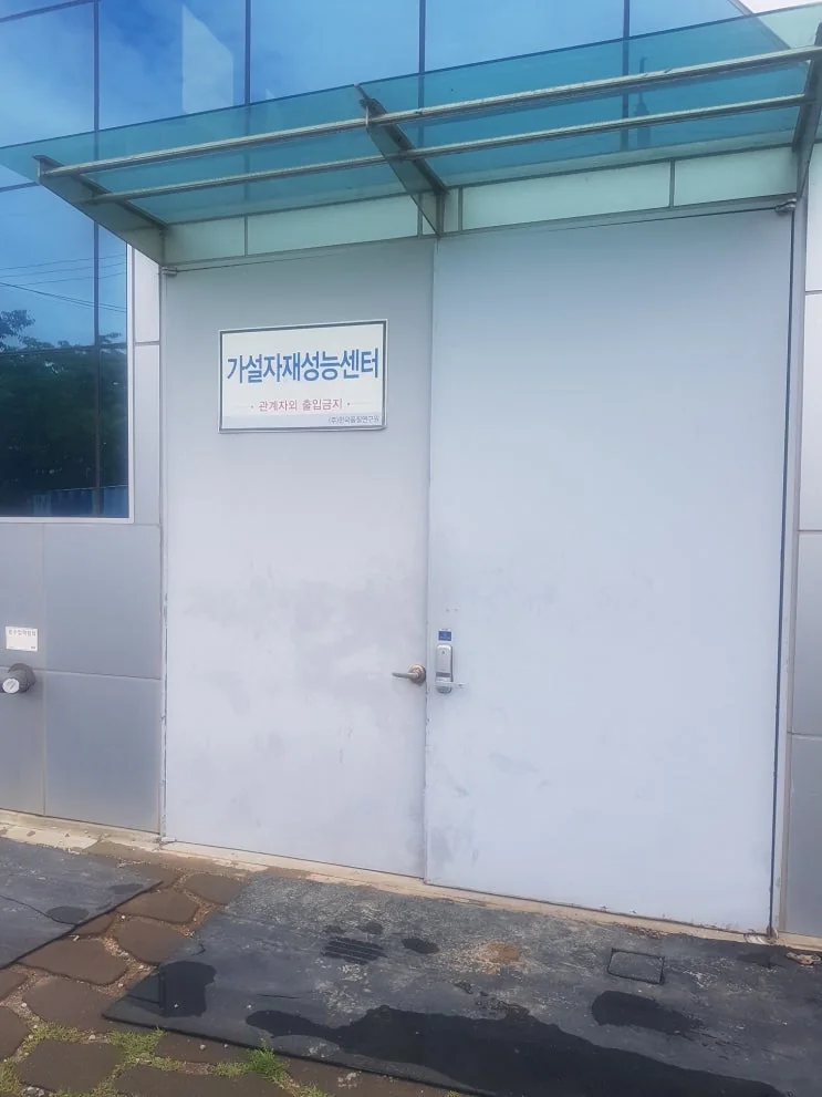부산 강서구 대저동 부산 강서구 대저동 방화문수리 완벽하게 시공 사진