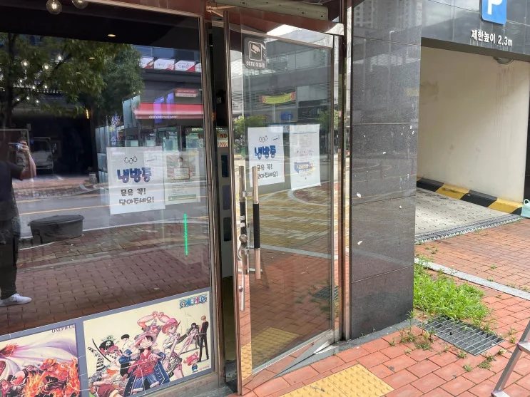 부산 부산 상가 강화도어수리 플로어힌지교체 시공 사진