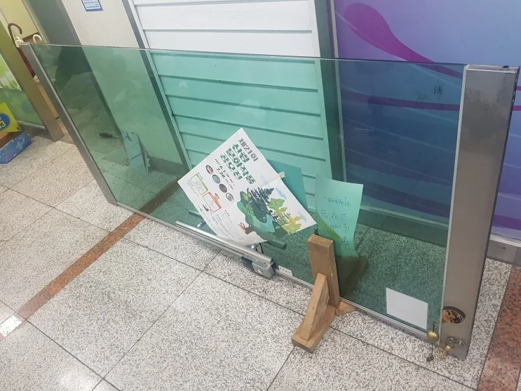 부산 동구 범일동 부산 동구 범일동 강화도어수리 시공 사진