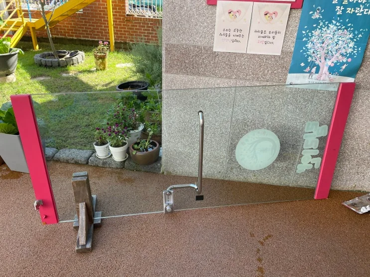 양산 서창동 양산 서창 어린이집 강화유리문수리 시공 사진