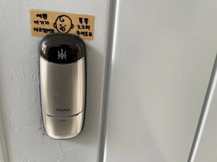 부산 사하구 다대동 현관번호키 교체 방화문 수리