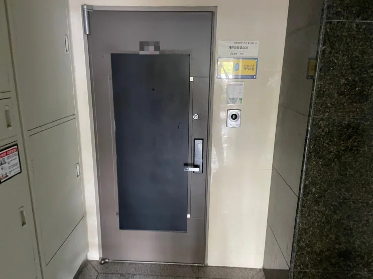 양산 물금읍 범어 양산 범어 방화문 수리 다양한 수리방법으로 적절하게 시공 사진