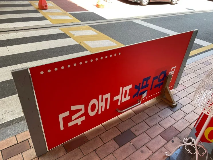 양산 물금읍 물금리 양산유리문 물금 부동산 강화도어수리 시공 사진