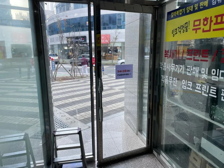 양산 양산 유리문수리를 위한 올바른 선택 시공 사진