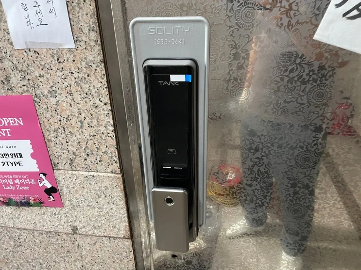 부산 북구 금곡동 부산 금곡동 열쇠 현관 디지털도어락 지문번호키 설치 시공 사진