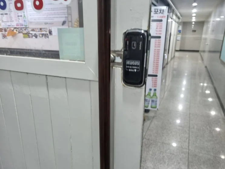 해운대열쇠 우동 좌동 중동 강화도어 번호키 도어락설치