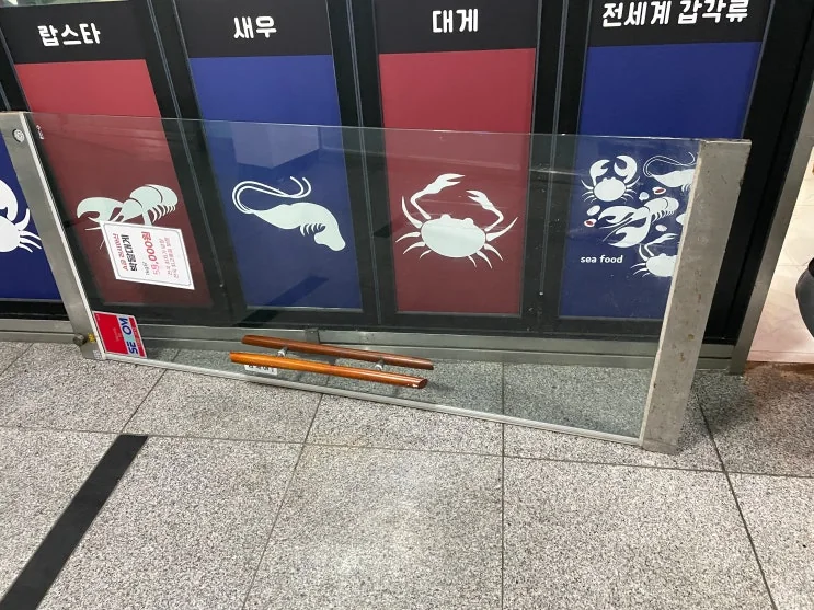 부산 기장군 기장읍 부산 해운대 강화도어 기장 유리문 수리 시공 사진
