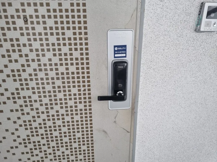 구포동 번호키설치 무타공 디지털도어락 교체