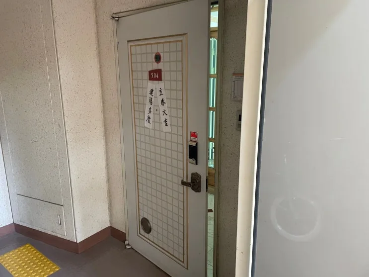부산 부산 처진 방화문 수리 상황에 맞게 시공 사진