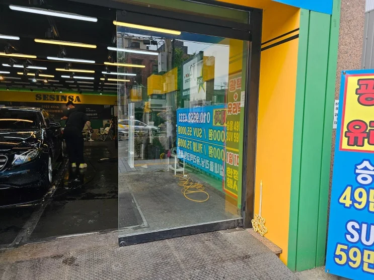 부산 부산진구 전포동 부산진구 전포동 가게 강화유리문수리 플로어힌지교체 시공 사진