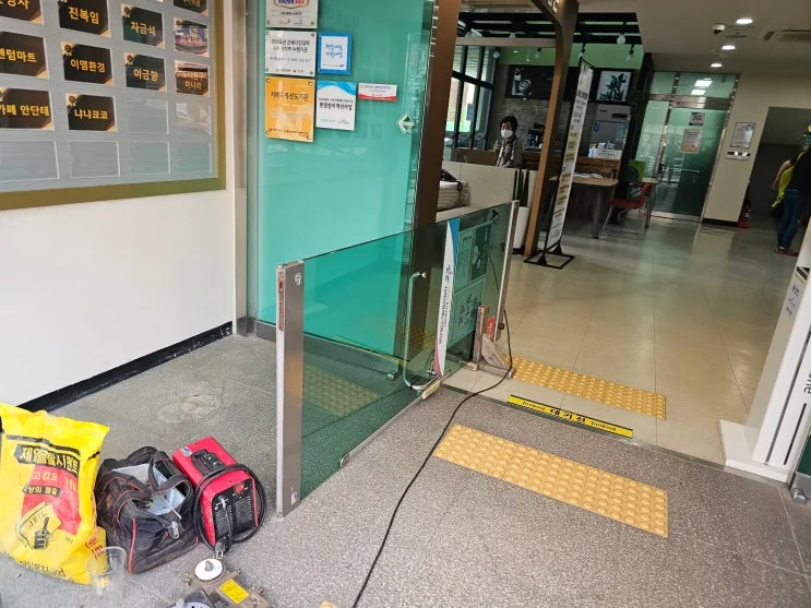 부산 사하구 괴정동 부산 사하구 괴정동 출입유리문수리 힌지교체 시공 사진