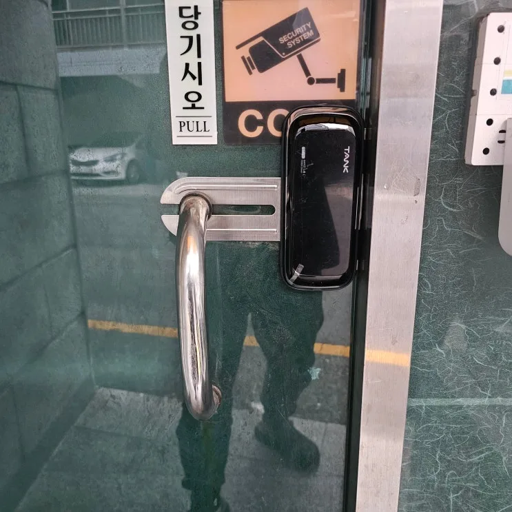 괘법동열쇠 유리문 도어락 교체설치