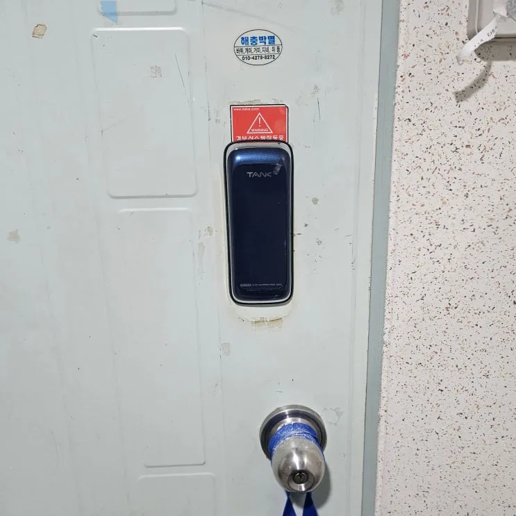 연산동열쇠 번호키 고장 잠긴문개문 후 도어락설치
