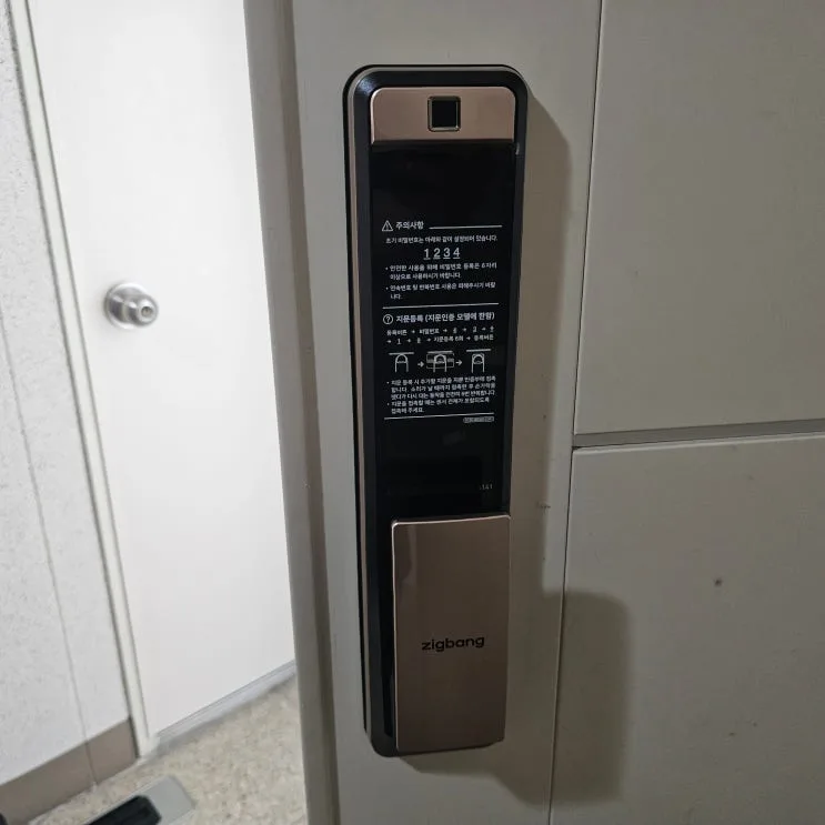 부산 도어락 설치 직방 SHP-DP960 지문인식 푸시풀도어락 교체