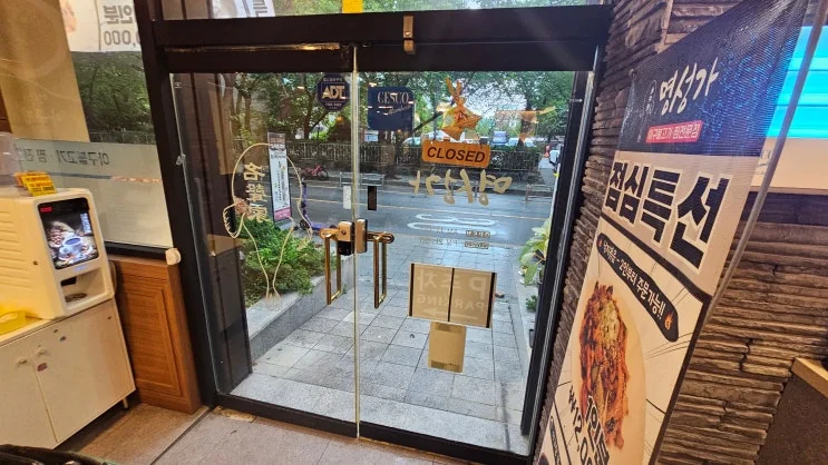 부산 북구 화명동 유리문수리 북구 문수리 시공 사진
