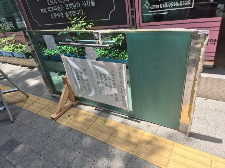 부산 연제구 연산동 부산 연산동 강화유리문수리, 출입문힌지 교체 시공 사진